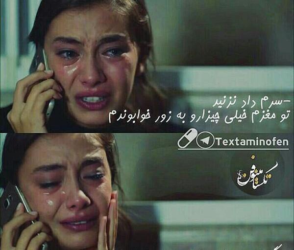 عکس اکیا غمگین بدون متن