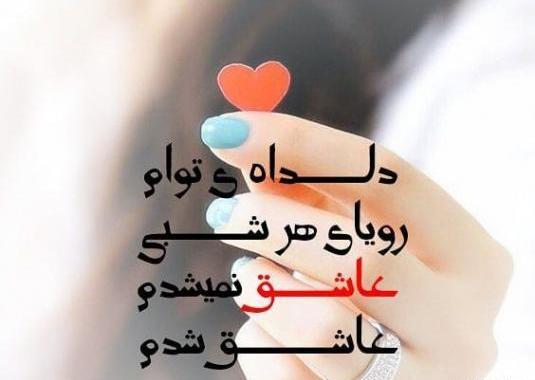 عکس نوشته شعرهای رضا بهرام