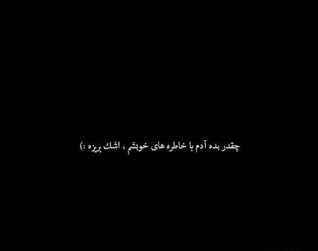 عکس سفید مشکی بدون متن