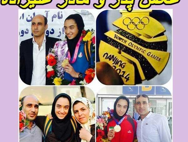 عکس دوست پسر کیمیا