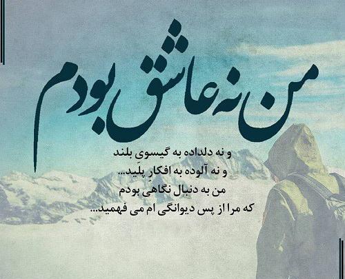 عکس نوشته از خلیل جبران