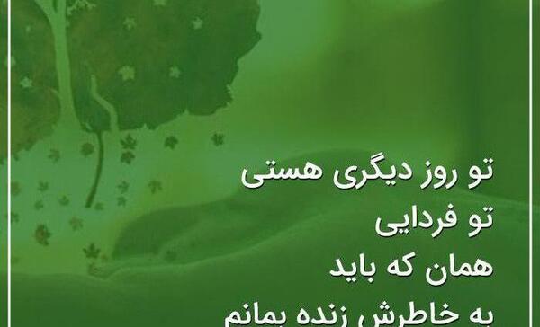 عکس نوشته از خلیل جبران