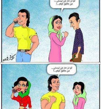 عکس پسر های امروزی