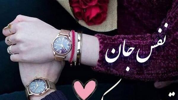 عکس نوشته تولدت مبارک نفسم