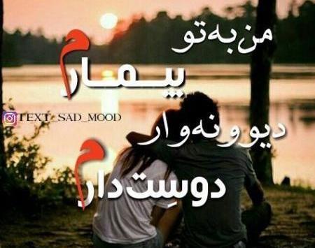 عکسهای رمانتیک غمگین