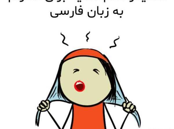 دانلود عکس اسم صفیه