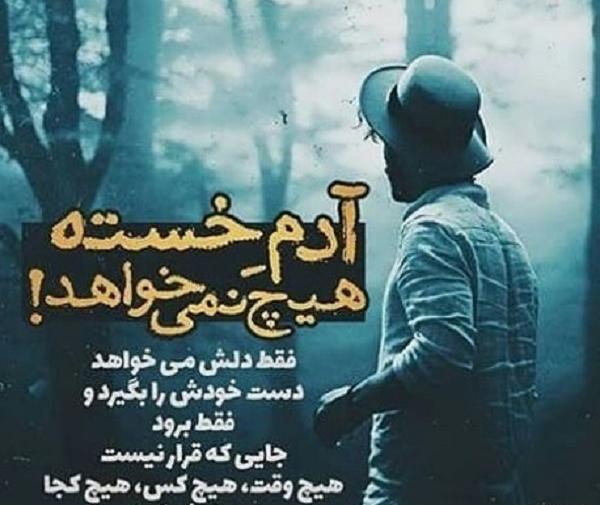 عکس نوشته یاد خاطره ها