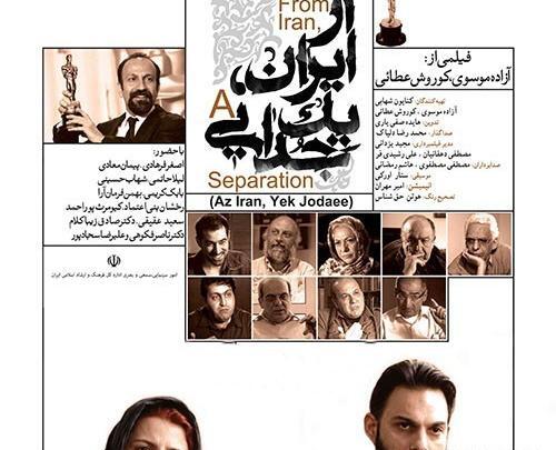 عکس مریم پوراحمد