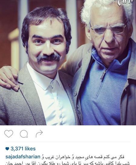 عکس مریم پوراحمد