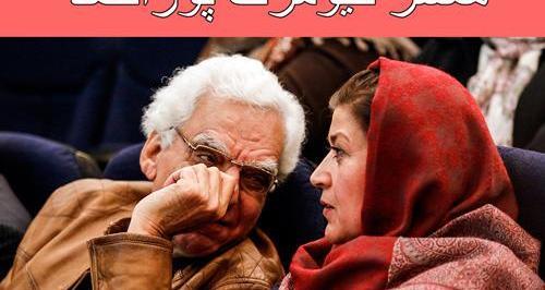 عکس مریم پوراحمد