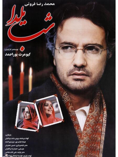 عکس مریم پوراحمد