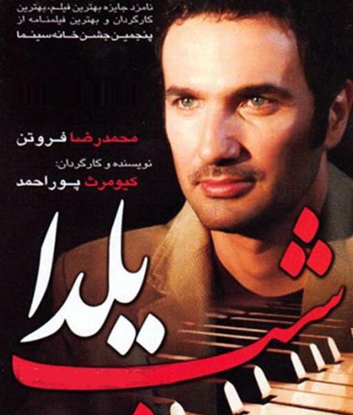 عکس مریم پوراحمد