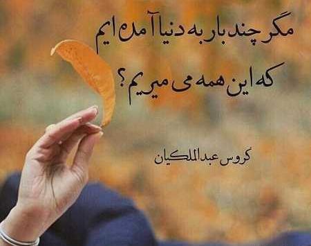 چند عکس عاشقانه غمگین