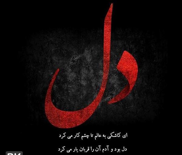 عکس تنهایی سنگین