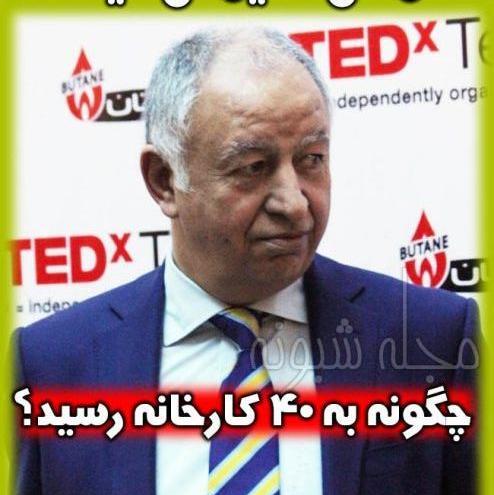 عکس خانواده غلامعلی سلیمانی