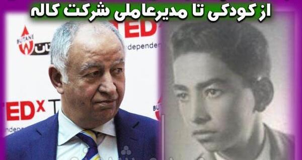 عکس خانواده غلامعلی سلیمانی