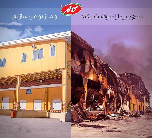 عکس خانواده غلامعلی سلیمانی