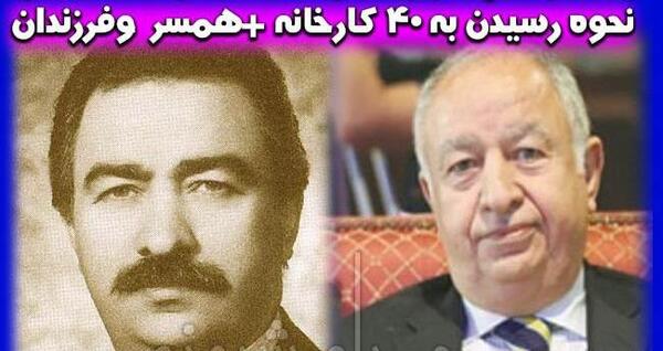 عکس خانواده غلامعلی سلیمانی