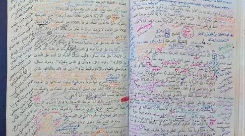 عکس استوری درس خوندن