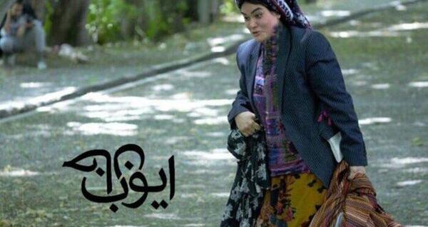 عکس امیر چیتگر