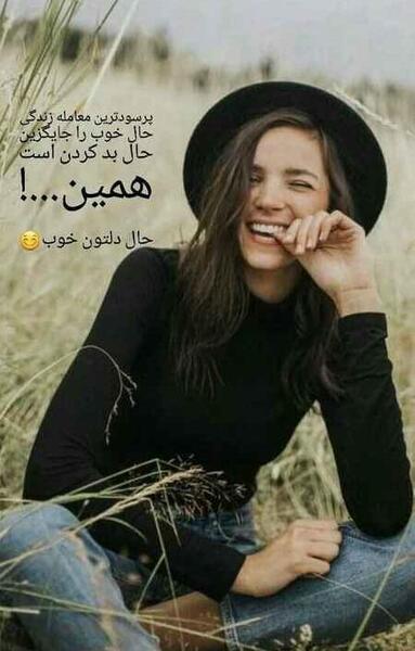 عکس فیک غمگین اینستا