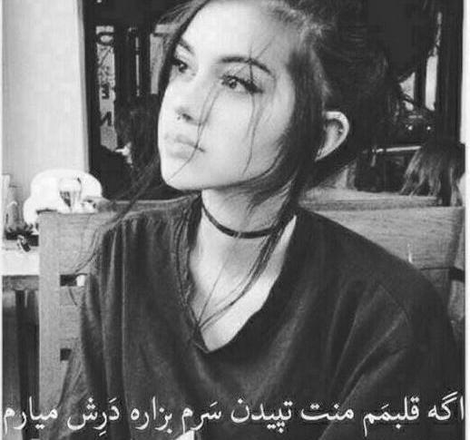 عکس فیک غمگین اینستا