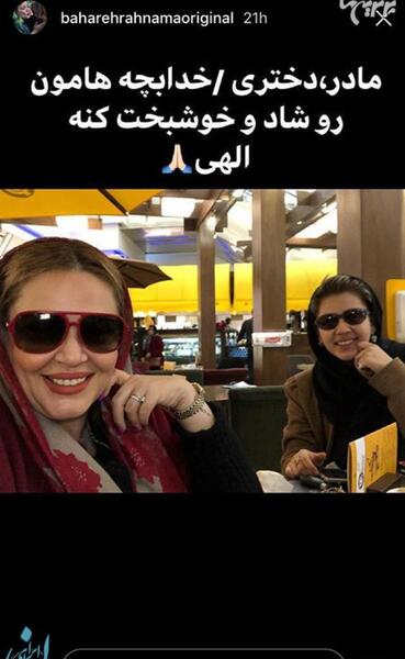 عکس پریا شجاعی