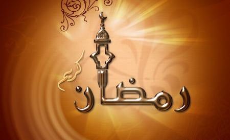 عکسهای رمضان کریم