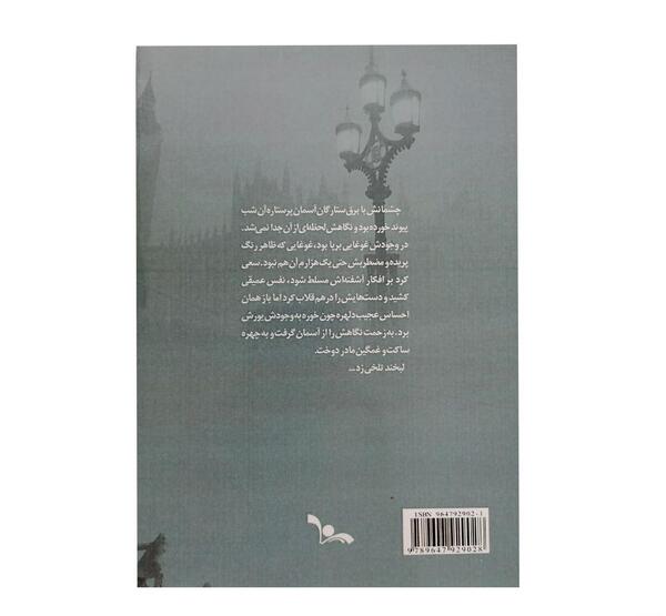 عکس رویا خسرونجدی