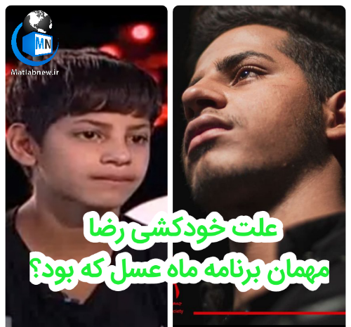 عکس نوشته های ماه عسل