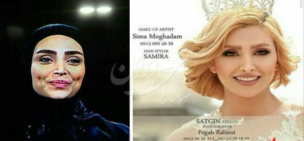 عکس نوشته های ماه عسل