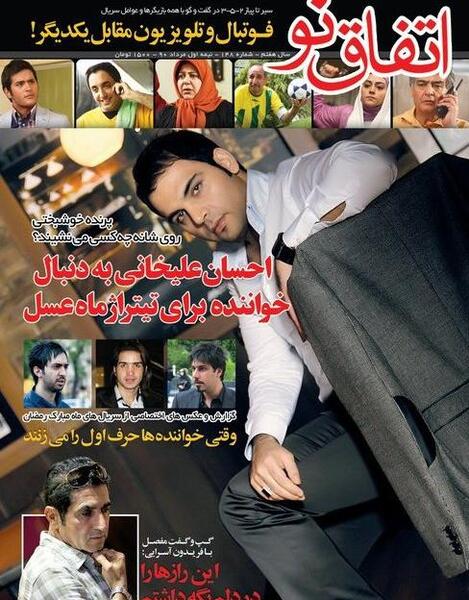 عکس نوشته های ماه عسل