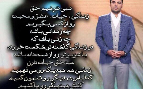 عکس نوشته های ماه عسل