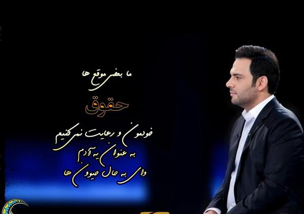 عکس نوشته های ماه عسل