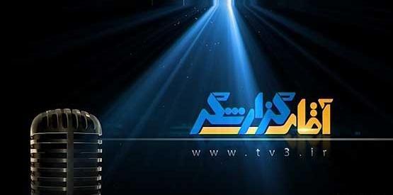 عکس شهاب وهابی
