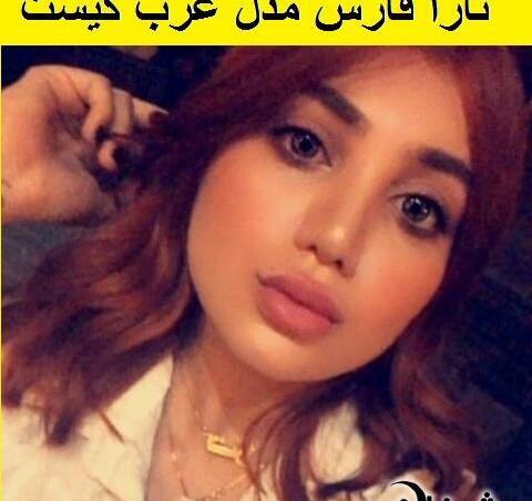 عکسهای تارا فارس ملکه زیبایی عراق