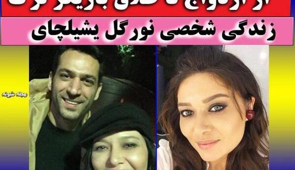 عکس همسر ارکان پتکایا