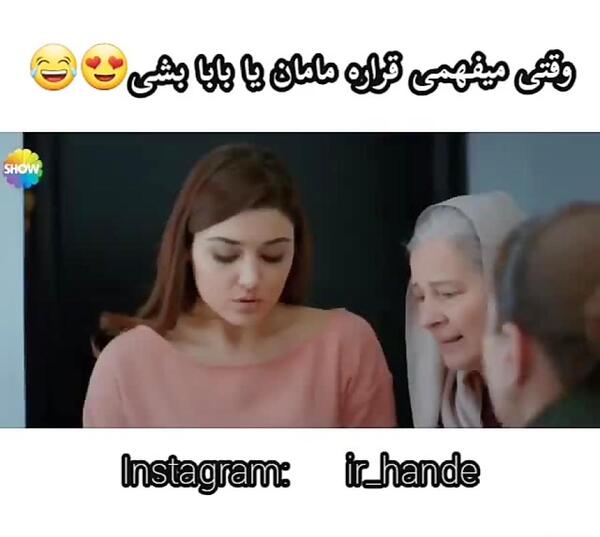 عکس حاملگی هانده ارچل
