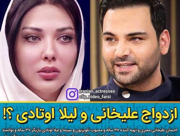 عکس همسر احسان علیخانی در مجله ترکیه