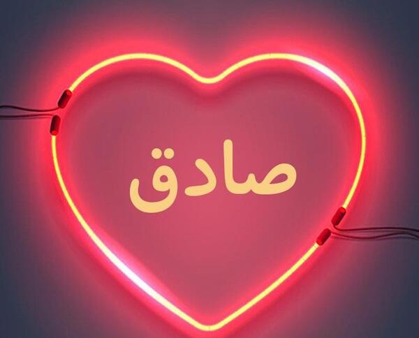 عکس نوشته رویایی پروفایل