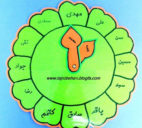 عکس ایده برای کاردستی دوازده امام