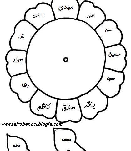 عکس ایده برای کاردستی دوازده امام