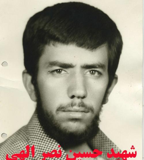 عکس حجت نصرالهی