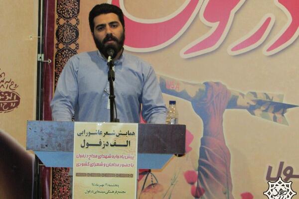 عکس حجت نصرالهی