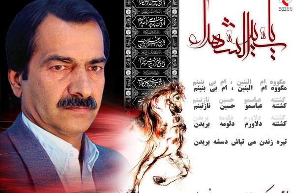 عکس حجت نصرالهی