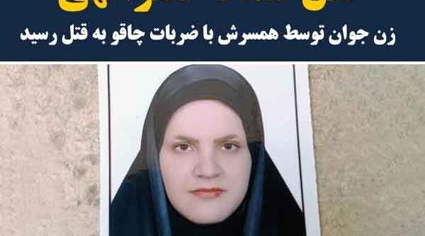 عکس حجت نصرالهی
