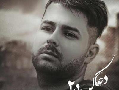 عکس بهزاد پکس و همسرش