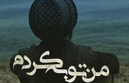 عکس قشنگ مردونه برای پروفایل