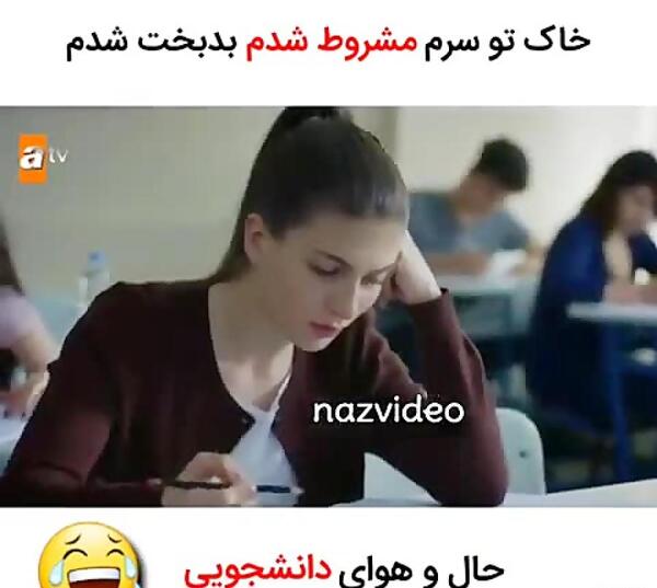 عکس طنز هوای سرد