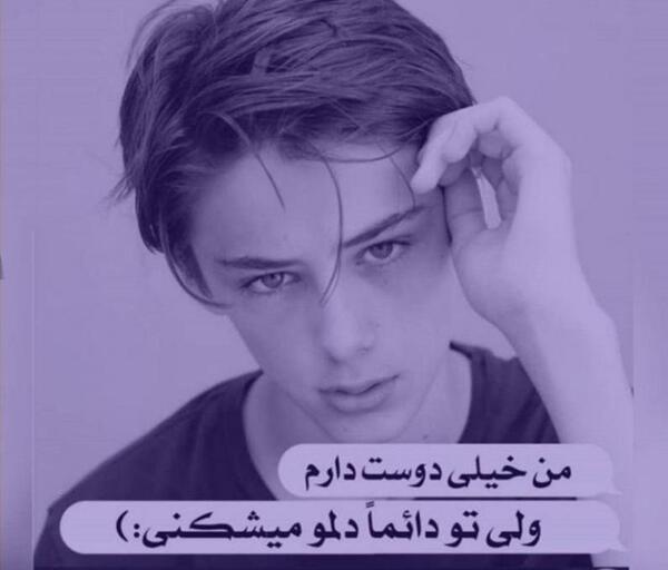 عکس دوست دارم ولی نمیفهمی